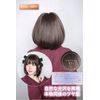 Emgrande DY07C Basic Line Wig, 6-piece Set, Women's Wig, Bob Wig, Bob, Natural, Small Face Effect, Full Wig (F,Mocha Brown Bob)
