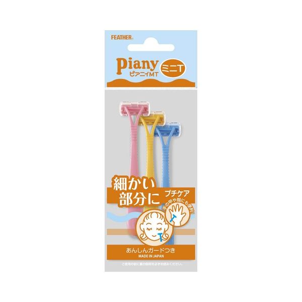 Feather Piani MT Face (For Face Sledding), 3 Pieces x 2 Set