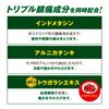 【第2類医薬品】バンテリンコーワパットEXホット 14枚
