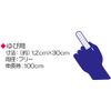 ププレ 切って使えるネット包帯 ゆび用 30cm