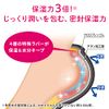 Heel-chan Exfoliated Gassle Just Put On and Moist Intensive Care for Sleeping S-M Size 1 Pair