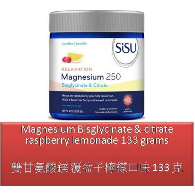 133 G Magnesium Bisglycinate + citrate raspberry lemonade - SISU