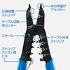 Hozan P-958 VVF Strippers, Electrician Test Compatible, Wire Strippers