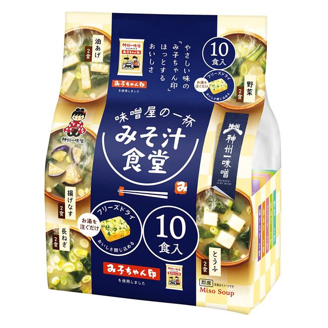 Shenzhu Ichi Miso Freeze Dried Miso Soup Shokudo Misoya Cup 10 Servings x 2 Bags