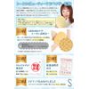 Rabineko+ Scalping Mittens, Supervised by Beauty Professionals, Smooth and Impressive Skin (Quality Inspected in Japan) (Uses Skin-Friendly Rayon Material), Exfoliating Body Odor Care, Body Towel