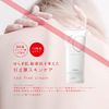 MIMURA LPS Formulated for Flickering Skin, Sensitive Skin, Tenfrey Cream, 10 Types of Free, All-in-One Cream, 2.1 oz (60 g)