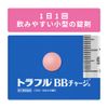 【第3類医薬品】トラフルBBチャージa 60錠