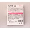 Cambrian Yang 除虫菊 Medicated Weight Carbonate Bathing Agent Medicated Baden Tab Rose Scented 1 Loads [Quasi-drug]