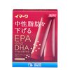 Imark EPA &amp; DHA Seamless Capsules 1 box contains 15 capsules