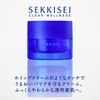 Sekkisei Clear Wellness Whip Shield Cream Refill, 1.4 oz (40 g), 1 Piece