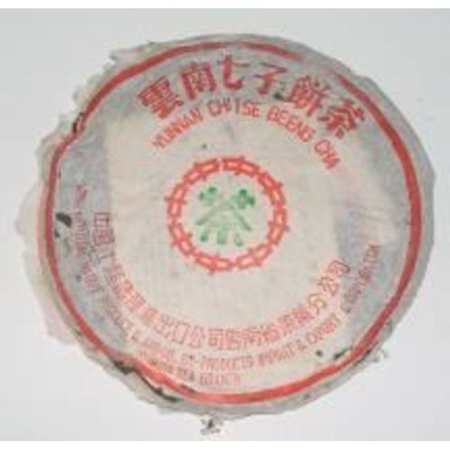 1995 Green Beeng Cha 7542 - 350g