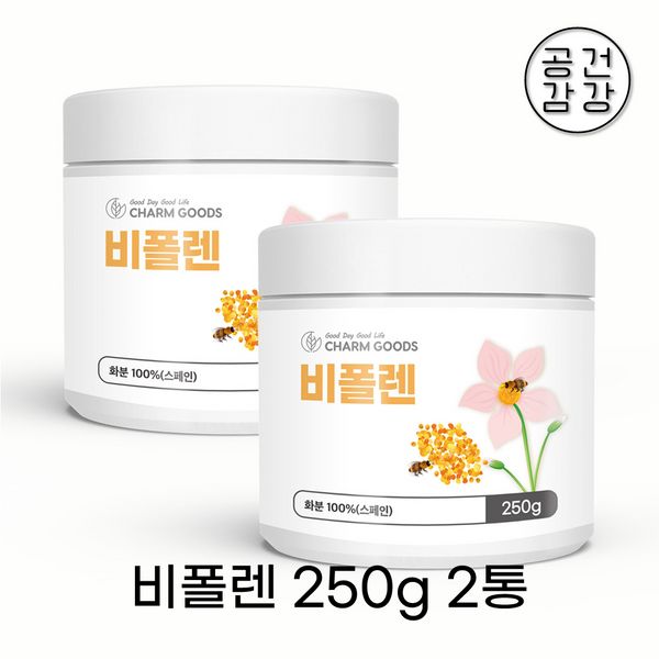 [1+1] Bee Pollen Bee Pollen 250g Efficacy Natural Honey Bee Edible Honey Dried Royal Jelly Eating Health, 2ea