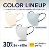 [Yamato Industry Co., Ltd.] 30 Styley Mask Men's Bicolor String 3 Color Set 10 each 30 in total STYLEY Men's (1)