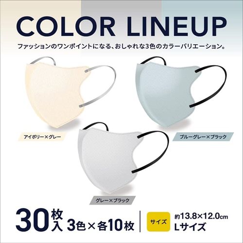 [Yamato Industry Co., Ltd.] 30 Styley Mask Men's Bicolor String 3 Color Set 10 each 30 in total STYLEY Men's (1)