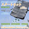 eldog Fririg Free Rig Start Set Rockfish Chinning Sinker Offset Hook Case Set (Stick Type)