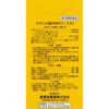 [Third drug class] Vitamin C tablet 2000 "Kunikichi" 240 tablets