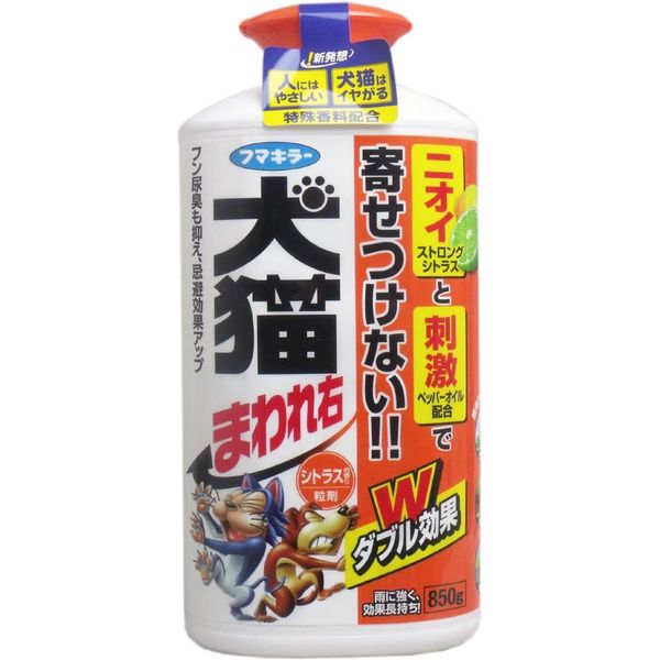 Fumakilla Dog and Cat Repellent, 4902424432596