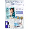 (Nanoa) NANOA [Lotion Essence] Skin Care Gift Set Doctor's Hottest Human Stem Cell Moisturizing EGF Aging Care Ceramide No Additives Made in Japan