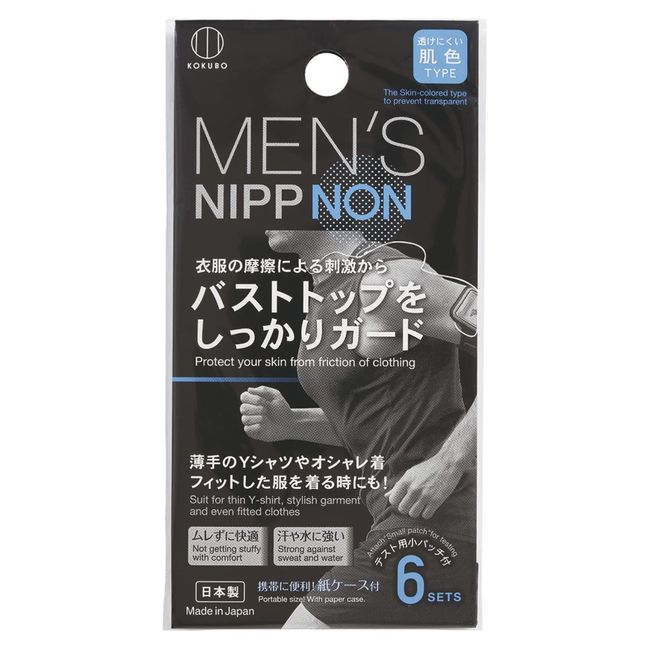 小久保 Nipple Covers menzunippunon 6 Set Skin Type
