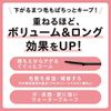 ettusais Rush Version Upgraded a NV (Navy) Mascara Base 0.2 oz (6 g)