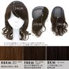 AQUADOLL RBRM. Wgn022RBRM Wig, Bangs, Removable, Hat, Medium Curl, Human Hair Mix, One Size Fits Most, Brightest Brown / Human Hair MIX
