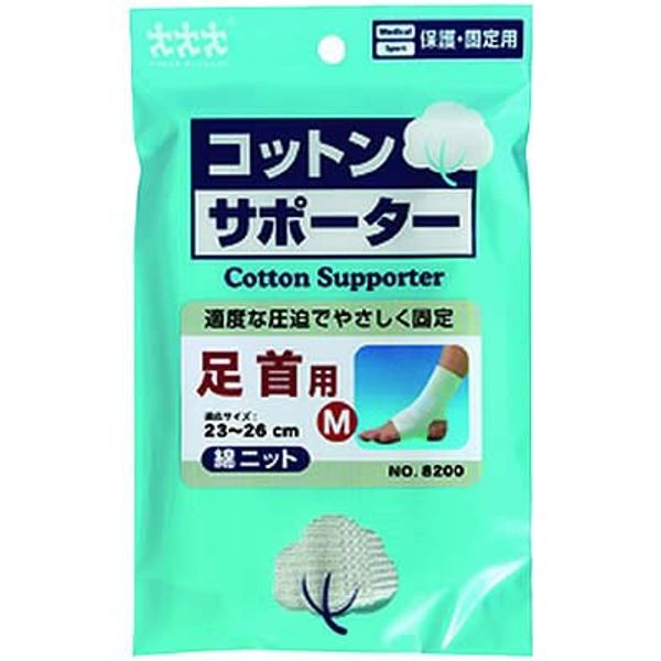Cotton Supporter Cotton Knit Ankle Medium x 3 PC Set