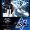 SK11 DEVICE DVC-S8 Multi Waist Bag