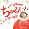 SANA Pure Marche Milky PackTM Face Pack 150g