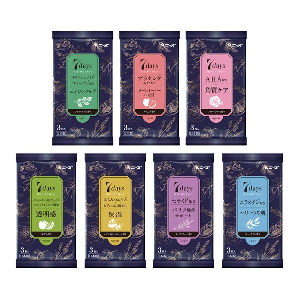 7 Days Makeup Off Sheet, Makeup Remover, Cleansing, Wiping, Portable
