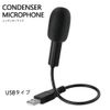 Freell Pin Microphone, USB Direct Plug, Includes Microphone Cover, PC Microphone, Omnidirectional, Flexible Arm, Lightweight, Compact, Small Microphone, External Microphone