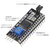 VKLSVAN 2 Sets 1602A Blue Screen LCD Screen + IIC / I2C / TWI/SPI Serial Interface