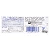 [Designated 2 drugs] Eve Quick Headache Medicine DX 20 tablets * Products subject to self-medication tax system