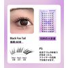 False eyelash bundle, natural false eyelashes, false eyelash part, no glue required, can be used repeatedly