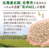 Hokkaido Fermented Aged Hatomugitsurin Makeup Remover, 5.1 fl oz (150 ml), Set of 2