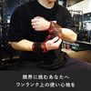 AZLIV Wrist Wrap, Wrist Support, Azlib, Muscle Training, Weight Training (Gray)