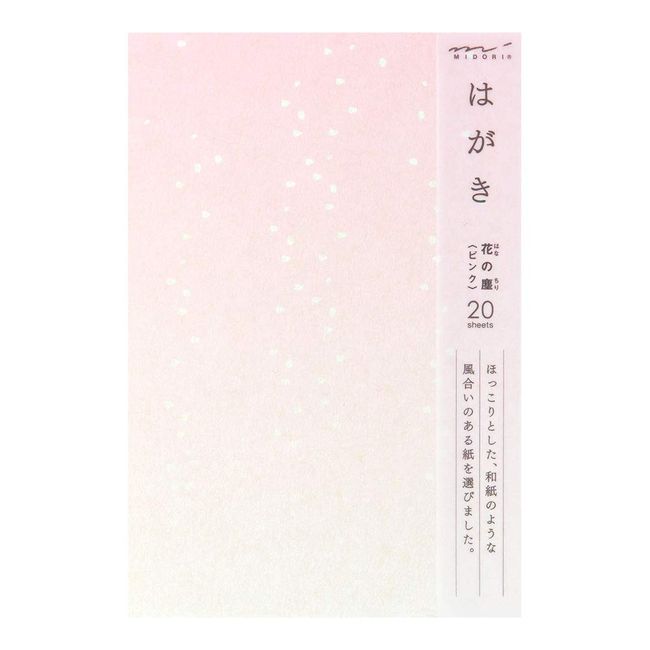 Midori 88158006 Postcard Flower Dust Pink