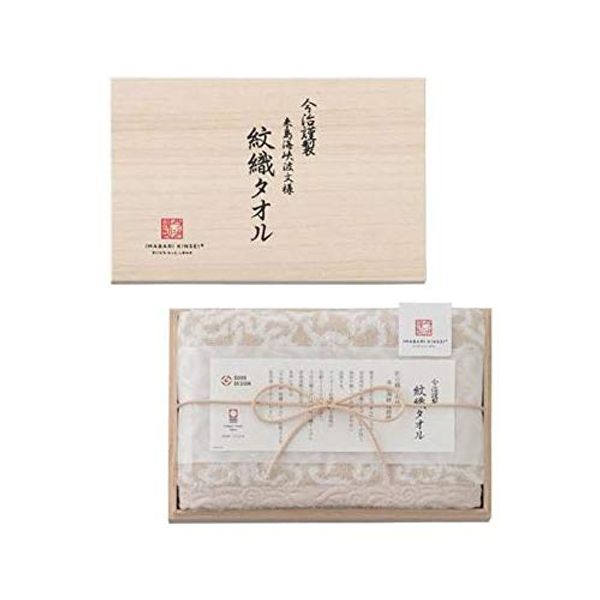 Stylem Takisada-Osaka IM7710BE Imabari Kinori Towel Face Towel Beige (Comes in Wooden Box), Birthday Gift, New Life, Household Celebration, Stylish, Imabari Towel, Made in Japan