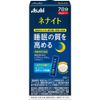 【2個セット】ネナイト ジュレ 12g×7本