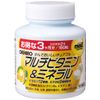 Orihiro MOST Chewable Multivitamin & Mineral, 180 Tablets