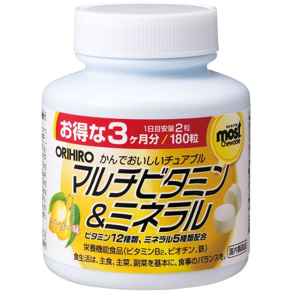 Orihiro MOST Chewable Multivitamin & Mineral, 180 Tablets