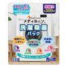 Mediyoso Laundry Disinfecting Pack