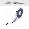 Icy Matte Tape, blk