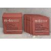 2 M-61 Vitablast C Serum Pad 10 Treatments