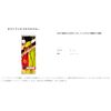 Gamakatsu Octrise Extravagant Claw (2 Pieces) #2 Solid Red UV/Appeal Chart Glow