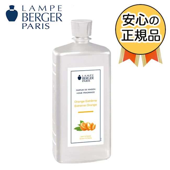Extreme Orange 1L (Lampberger Oil) [Free shipping for orders over 3,980 yen! ]