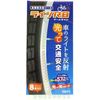 Yoshio RR-8 High Intensity Reflective Seal, Line R8, White