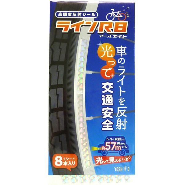Yoshio RR-8 High Intensity Reflective Seal, Line R8, White