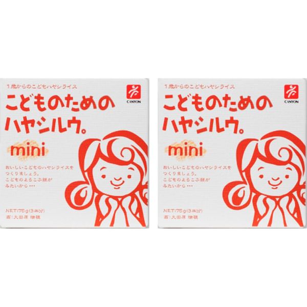 Canyon Spice Hayashiru for Children, Mini (2.6 oz (75 g) x 3 Plates x 2 Boxes Bulk Set