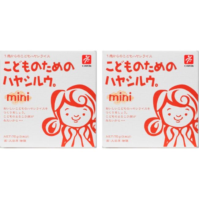 Canyon Spice Hayashiru for Children, Mini (2.6 oz (75 g) x 3 Plates x 2 Boxes Bulk Set