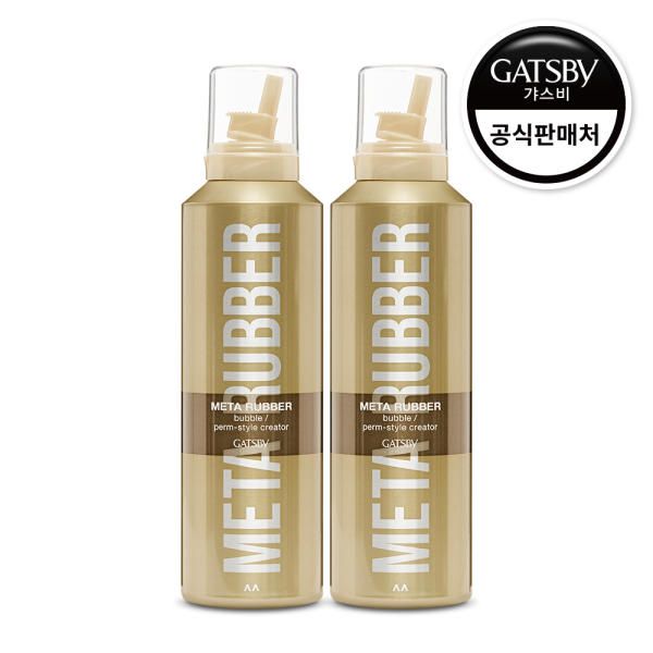 Gatsby Meta Lover Bubble Perm Style Creator 180g 2pcs